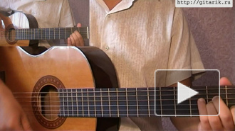 Кино - Восьмиклассница аккорды 