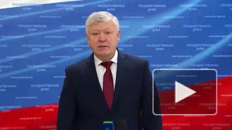 Комитет Госдумы поддержал проект о деятельности иноагентов