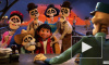 "Тайны Коко" - самый трогательный мультфильм студии Pixar