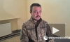 Солдат ВСУ рассказал, как иностранные наемники отнимают оружие у украинских военных