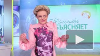 Малышева раскрыла главные факты о мутации коронавируса