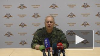 ДНР созывает внеочередную встречу Контактной группы