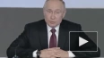 Путин: системные попытки Запада разрушить экономику ...