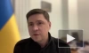 Офис президента Украины: виновник ДТП с Зеленским был под стимуляторами