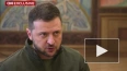 Зеленский заявил, что Украина может сражаться с Россией ...