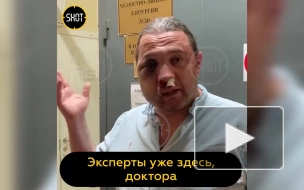 Полиция возбудила уголовное дело после избиения экс-депутата Госдумы Шингаркина