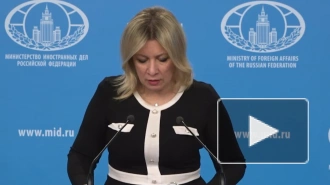 Захарова напомнила "банковскому отребью" Зеленскому о процедуре референдума в Крыму