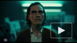 "Джокер" стал самым "проблемным" фильмом Британии в 2019 году