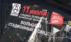 Сотни фанатов "Алисы" пришли на интерактивный концерт кумиров