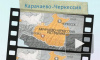 Причины падения вертолета Ми-8 выясняют в Карачаево-Черкесии
