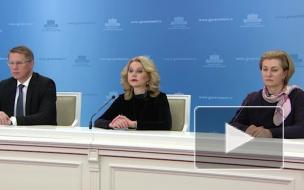 Масштабное производство вакцины "ЭпиВакКорона" начнется в феврале