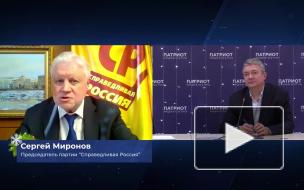 Миронов объяснил, почему России и Украине необходимо прекратить битву за борщ