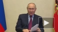 Путин заявил, что многое предстоит сделать для повышения ...