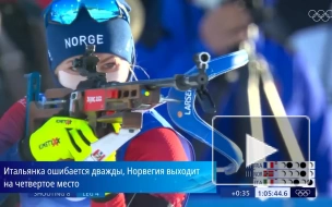 Российские биатлонистки завоевали серебро в эстафете на Олимпийских играх