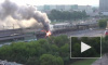 Появилось видео страшного пожара на станции метро "Выхино" в Москве