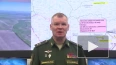 Минобороны РФ: российские военные уничтожили до 500 ...