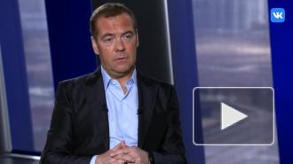 Медведев назвал Навального политическим проходимцем
