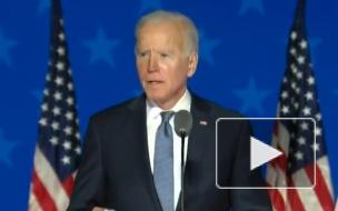 Штаб Байдена заявил, что готов добиваться через суд надлежащего подсчета всех голосов