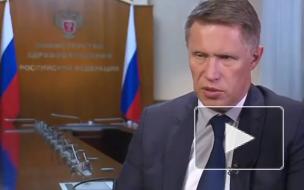 В России зарегистрировали более 10 препаратов для лечения коронавируса