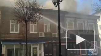 В Ростове-на-Дону пожар в здании охватил 375 квадратных метров