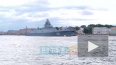 Видео: корабль "Адмирал флота Касатонов" пришвартован ...