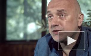 Партия Прилепина предлагает провести референдум о присоединении Донбасса