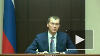 Михаил Дегтярев оценил обстановку в Хабаровске