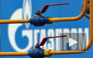 "Газпром" отвергает обвинения в недопоставках газа в Европу