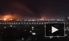В Брянске на территории нефтебазы произошел пожар