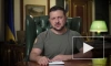 Зеленский подтвердил отвод украинских войск от Лисичанска