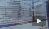 Германия русские _ Predigstuhl station - YouTube