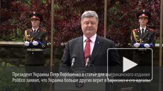 Порошенко подлизался к чиновникам ЕС словами о вере в Евросоюз