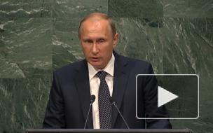 Путин выступит на 75-й сессии Генеральной Ассамблеи ООН