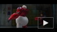 "Город героев" (Big Hero 6): мультфильм от студии ...