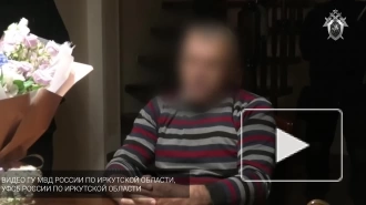 СК задержал руководителей иркутского отделения "Свидетелей Иеговы"*