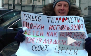 У Госдумы хватают пикетчиков против «акта Димы Яковлева», а Жириновский ратует за детдома