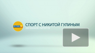 Спорт с Никитой Гулиным - футбол, хоккей и даже снукер
