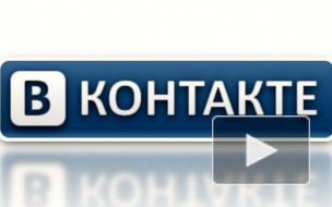 "ВКонтакте" отключили, чтобы сохранить данные пользователей