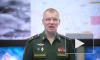 Минобороны РФ: украинские военные потеряли более 340 солдат на Донецком направлении