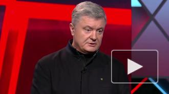 Порошенко назвал себя автором спецоперации против россиян в Минске