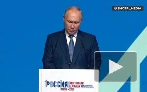 Путин: Россия стояла у истоков современного олимпийского движения