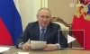 Путин сообщил, что в Крыму реализуют более 250 инвестпроектов на 450 млрд рублей