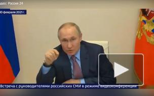 Путин: Навального использовали противники России