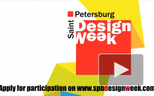 Какие сюрпризы готовит Design Week в этом году?