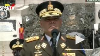 Венесуэла пригрозила США ответными мерами