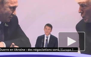 Во Франции призвали Европу занять наступательную позицию