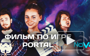 Дата анонса фильма по игре Portal