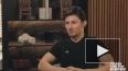 Дуров заявил, что не верит в безопасность американских ...
