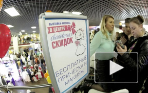 Петербуржцам предлагают организовать свадьбу по скидке