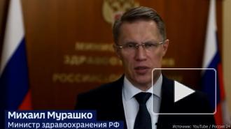 Минздрав одобрил "Спутник V" при массовой вакцинации лиц старше 60 лет